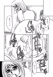 Page 33 of Hentai Inran - preview thumbnail