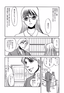 Page 5 of Hentai Inran - preview thumbnail