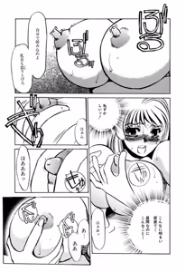 Page 56 of Hentai Inran - preview thumbnail