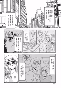 Page 105 of Yurushite - preview thumbnail