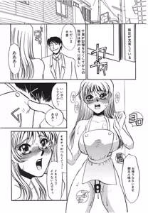 Page 11 of Yurushite - preview thumbnail
