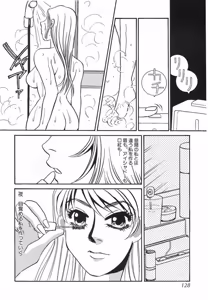 Page 127 of Yurushite - preview thumbnail