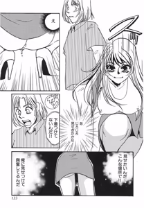 Page 132 of Yurushite - preview thumbnail