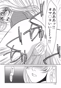 Page 137 of Yurushite - preview thumbnail