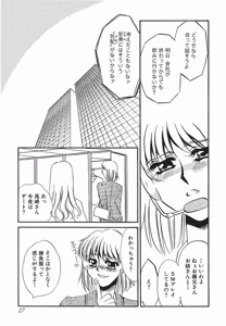 Page 26 of Yurushite - preview thumbnail