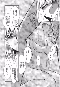 Page 35 of Yurushite - preview thumbnail