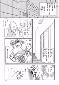 Page 48 of Yurushite - preview thumbnail