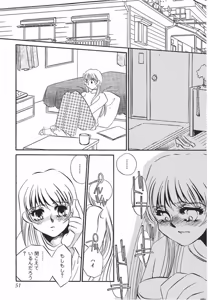 Page 50 of Yurushite - preview thumbnail