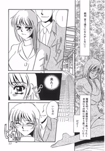 Page 52 of Yurushite - preview thumbnail