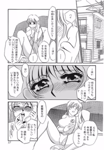 Page 56 of Yurushite - preview thumbnail