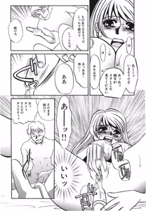 Page 89 of Yurushite - preview thumbnail