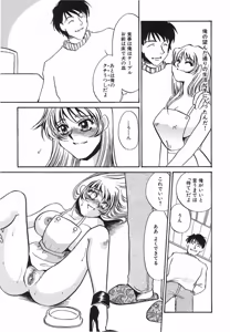 Page 10 of Yurushite - preview thumbnail
