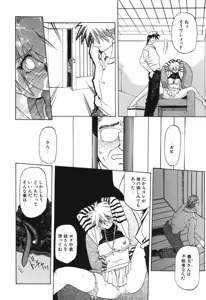 Page 33 of 10after - preview thumbnail