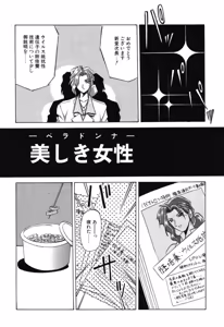 Page 72 of 10after - preview thumbnail