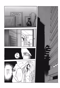 Page 77 of 10after - preview thumbnail