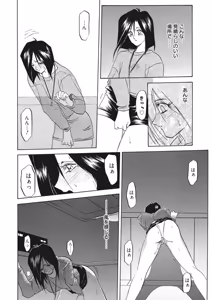 Page 152 of Kindan no Houteishiki - preview thumbnail