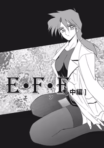 Page 84 of Kindan no Houteishiki - preview thumbnail