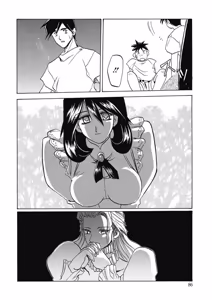 Page 86 of Keikoku no Meimu - preview thumbnail