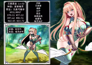 PT全灭Ⅱ本编 【BCS个人机翻润色汉化】 - hentai manga cover image