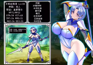 Page 2 of PT全灭Ⅱ本编 【BCS个人机翻润色汉化】 - preview thumbnail