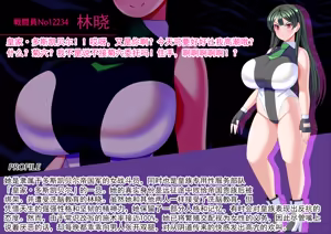 Page 30 of PT全灭Ⅱ本编 【BCS个人机翻润色汉化】 - preview thumbnail