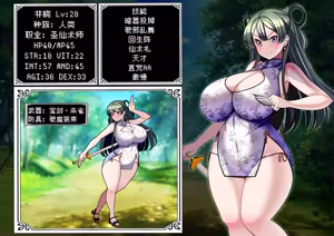 Page 3 of PT全灭Ⅱ本编 【BCS个人机翻润色汉化】 - preview thumbnail