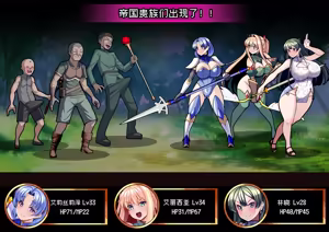 Page 4 of PT全灭Ⅱ本编 【BCS个人机翻润色汉化】 - preview thumbnail
