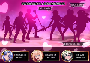 Page 5 of PT全灭Ⅱ本编 【BCS个人机翻润色汉化】 - preview thumbnail