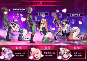 Page 6 of PT全灭Ⅱ本编 【BCS个人机翻润色汉化】 - preview thumbnail