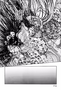 Page 112 of Burgess no Otome Tachi Wiwaxia no Syou - preview thumbnail