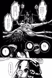 Page 130 of Burgess no Otome Tachi Wiwaxia no Syou - preview thumbnail