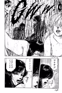 Page 146 of Burgess no Otome Tachi Wiwaxia no Syou - preview thumbnail