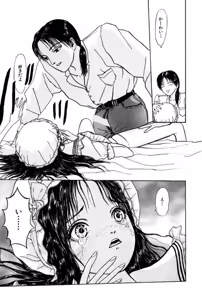 Page 17 of Burgess no Otome Tachi Wiwaxia no Syou - preview thumbnail