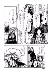 Page 176 of Burgess no Otome Tachi Wiwaxia no Syou - preview thumbnail