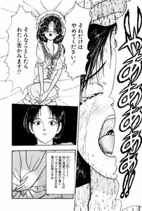Page 18 of Burgess no Otome Tachi Wiwaxia no Syou - preview thumbnail