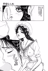 Page 19 of Burgess no Otome Tachi Wiwaxia no Syou - preview thumbnail