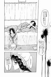 Page 22 of Burgess no Otome Tachi Wiwaxia no Syou - preview thumbnail