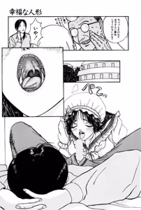 Page 25 of Burgess no Otome Tachi Wiwaxia no Syou - preview thumbnail