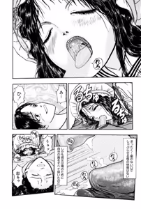 Page 26 of Burgess no Otome Tachi Wiwaxia no Syou - preview thumbnail