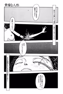 Page 29 of Burgess no Otome Tachi Wiwaxia no Syou - preview thumbnail