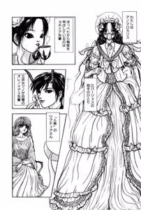 Page 38 of Burgess no Otome Tachi Wiwaxia no Syou - preview thumbnail