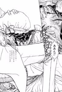 Page 46 of Burgess no Otome Tachi Wiwaxia no Syou - preview thumbnail