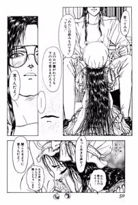 Page 48 of Burgess no Otome Tachi Wiwaxia no Syou - preview thumbnail