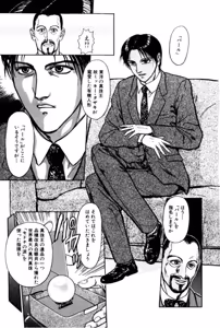 Page 55 of Burgess no Otome Tachi Wiwaxia no Syou - preview thumbnail