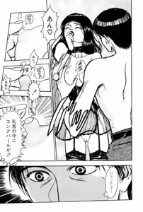 Page 59 of Burgess no Otome Tachi Wiwaxia no Syou - preview thumbnail