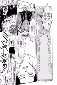 Page 65 of Burgess no Otome Tachi Wiwaxia no Syou - preview thumbnail