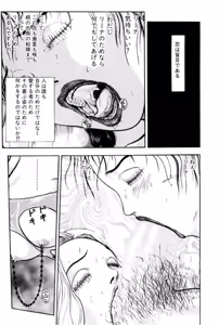 Page 85 of Burgess no Otome Tachi Wiwaxia no Syou - preview thumbnail