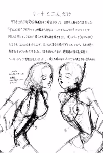 Page 94 of Burgess no Otome Tachi Wiwaxia no Syou - preview thumbnail
