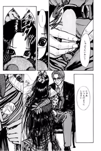 Page 97 of Burgess no Otome Tachi Wiwaxia no Syou - preview thumbnail