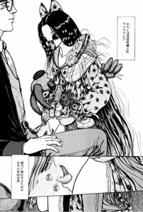 Page 98 of Burgess no Otome Tachi Wiwaxia no Syou - preview thumbnail